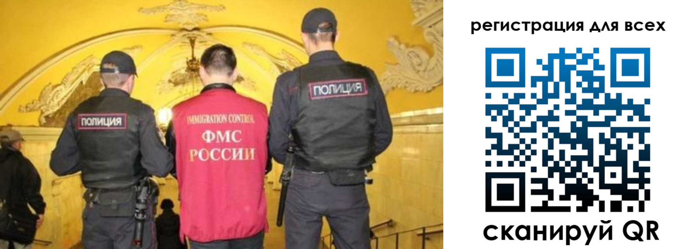 купить прописку в Кодинске